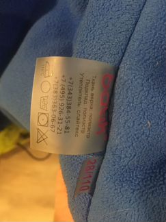 Костюм детский зимний Batik, 110-120 рост