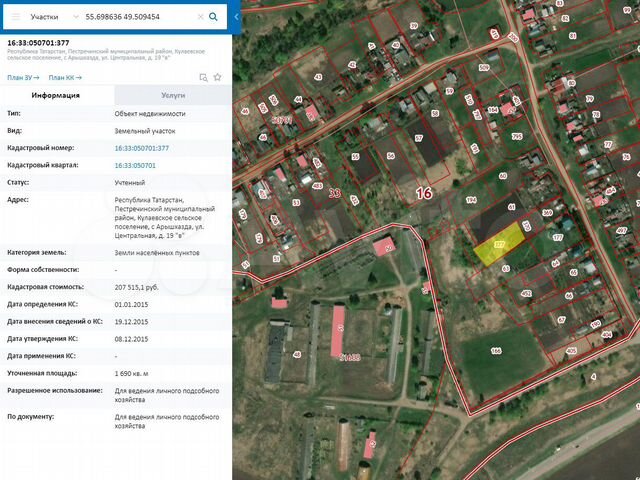 Кадастровая карта по республике татарстан пестречинский район старое шигалеево