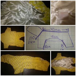 Комбинезон для собаки