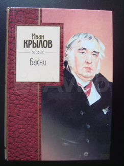 Классики 80 книг