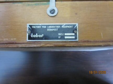 Разновесы и весы. СССР