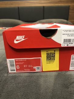 Nike dunk high varsity maize (black, yellow)
