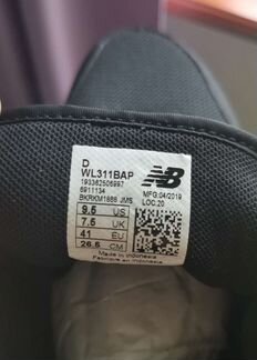 Кроссовки New Balance (женские)