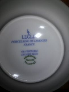 Кофейная пара