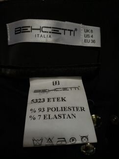 Юбка с высокой талией и кнопками