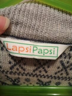 Кофта на молнии шерсть 120 рост