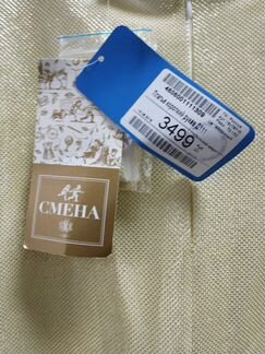 Платье