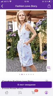 Сарафан новый Fashion.Love.Story