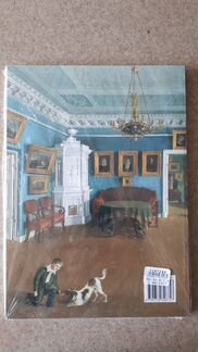 Новая книга 