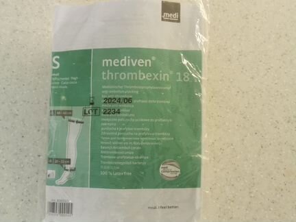 Компрессионные чулки