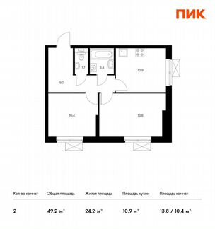 2-к квартира, 49.2 м², 3/14 эт.