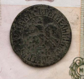 1 копейка 1706 год. редкая RAR