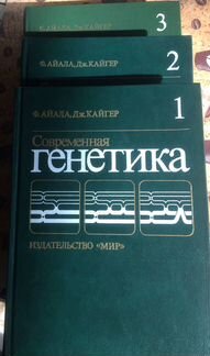 Книги по терапии, генетике, инфекционным заболеван