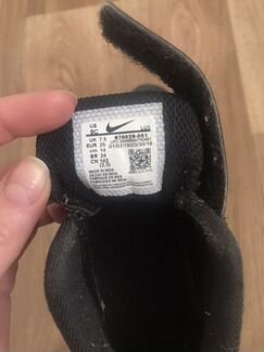 Кроссовки Nike 8C (25) черные