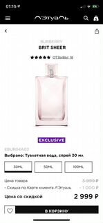 Туалетная вода Burberry Brit 30 мл