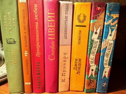 Книги из домашней библиотеки