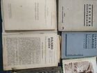 Книги довоенные 1924-1941 года объявление продам