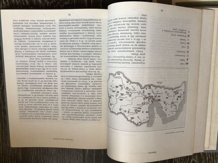 Книга.Латвия.Серия:Советский Союз. Москва.Мысль.19