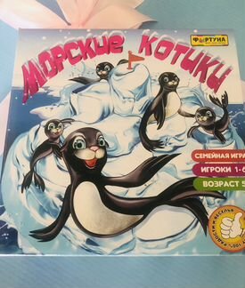 Игра настольная морские котики