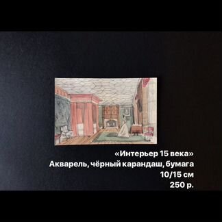 Миниатюры картины в интерьер акварель