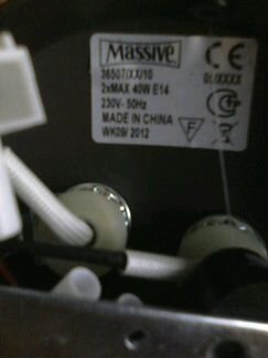 Светильники настенные (бра), плафоны