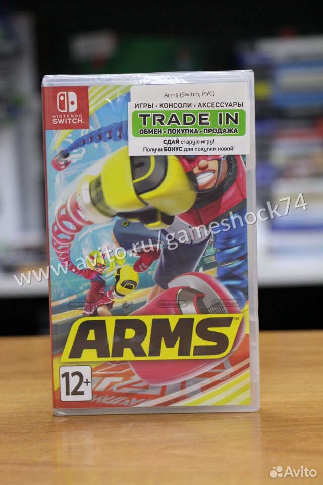 83512003625  Arms - Nintendo Switch Новый 