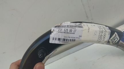 Стойка арки колеса Mercedes CL W216