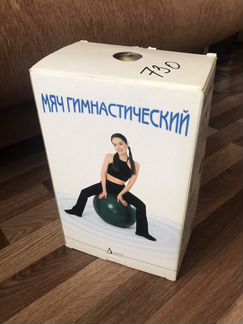 Гимнастический мяч