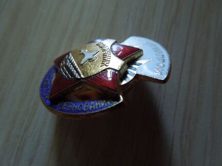 Знак Отличник Минавиапром Мд Люкс