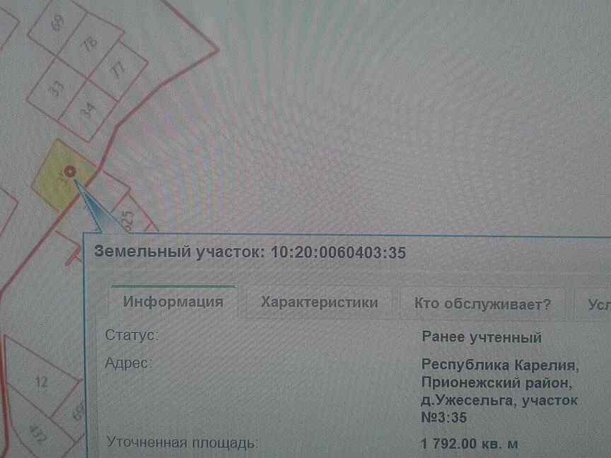 Кадастровая карта ужесельга публичная