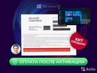 Лицензионный Windows 10