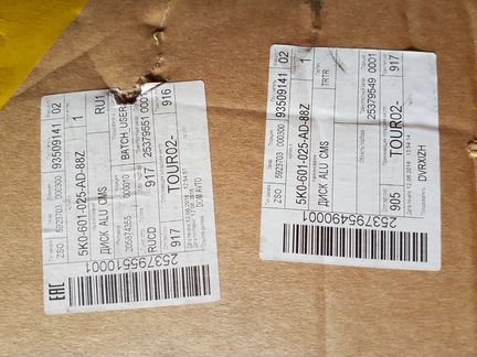 Диск литой саламанка 5K0-601-025-AD-88Z