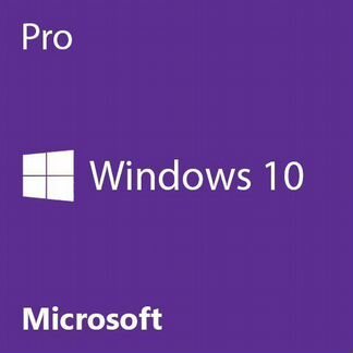 Windows 10 Pro (ключ)