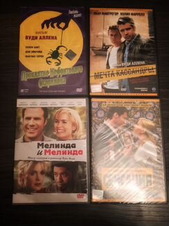 Фильмы Вуди Аллена DVD