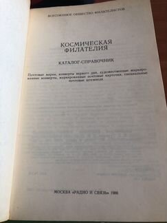 Каталог марок