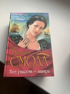 Книги любовные романы
