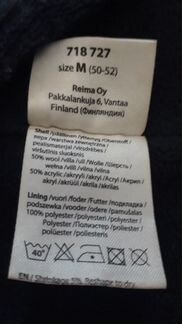 Шапка зимняя Lassiе, шерсть + флис, р.50-52