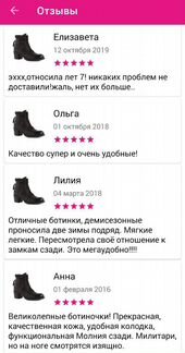 Ботинки Nero Giardini