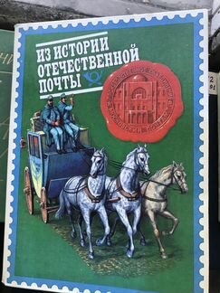 Спички коллекционные СССР