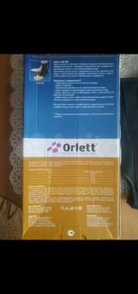 Ортез Orlett LAB-201(XL) на голеностопный сустав с