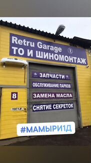 Петля капота правая левая Hyundai Solaris 2