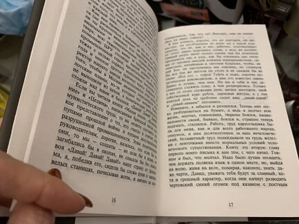 Собрание сочинений Юз Алешковский