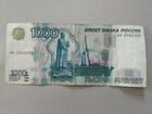Купюра 1000 рублей Банка России