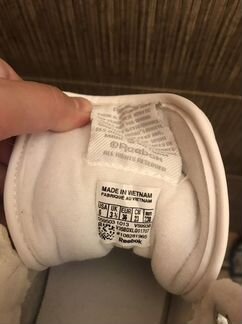 Кроссовки Reebok