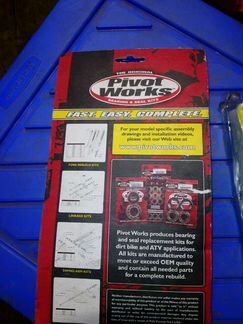 Запчасти для yamaha yz250f 2007