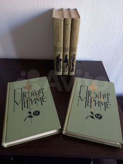 Книги, Проспер Мериме, 5 томов из 6, издание 60х г