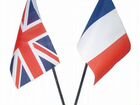 Английский и французский языки по скайп