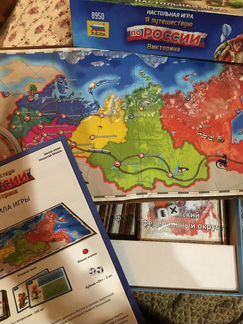 Настольная игра-викторина ‘Я путешествую по России