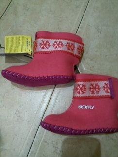 Валенки-пинетки новые р.22