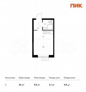 Квартира-студия, 20 м², 7/33 эт.